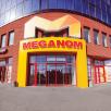 Shopping mall Meganom | Orionglass